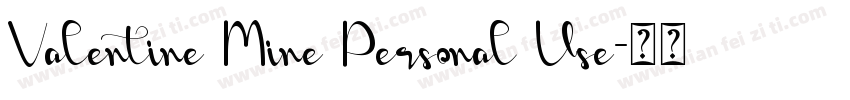 Valentine Mine Personal Use字体转换